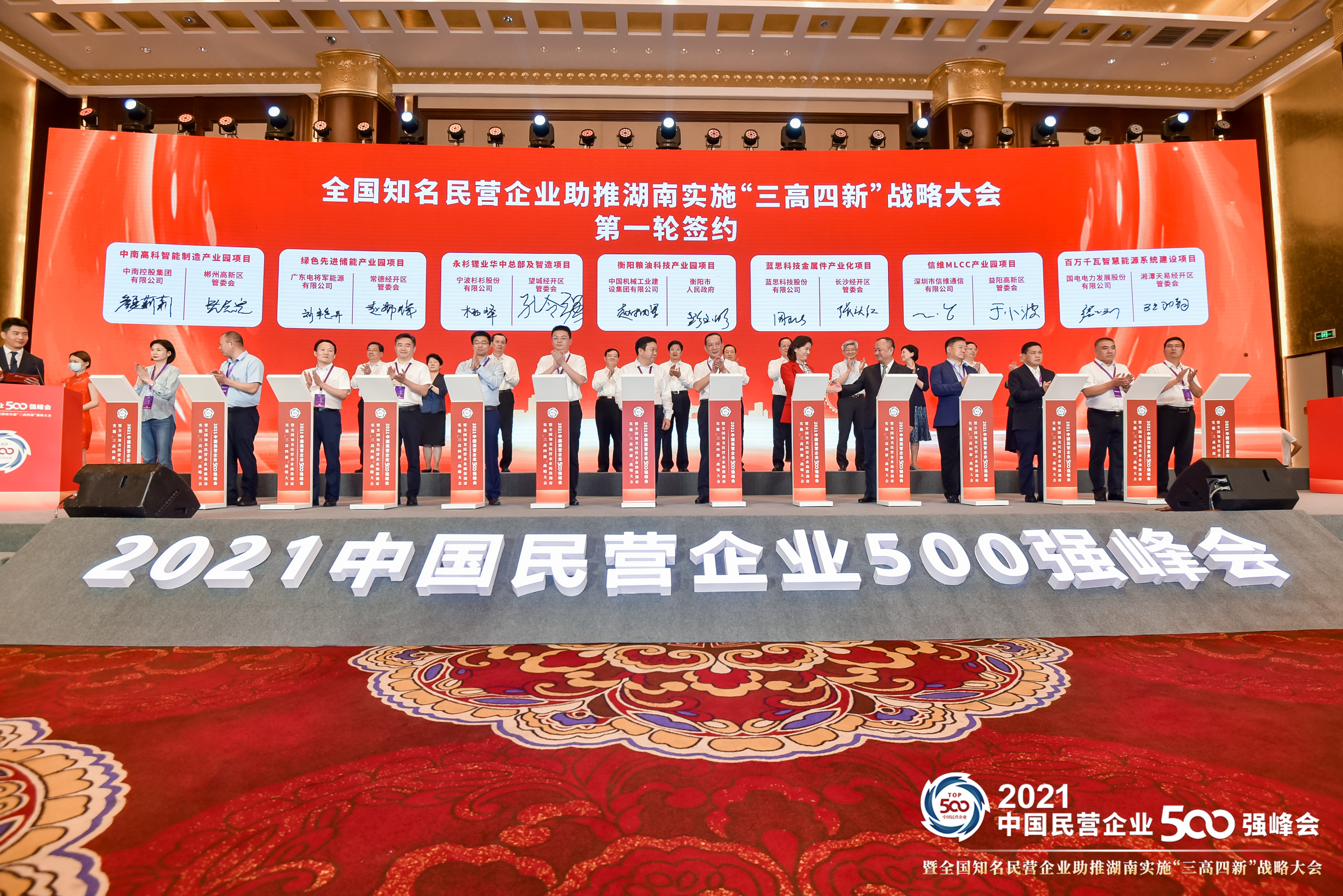 DB视讯·(中国区)官方网站