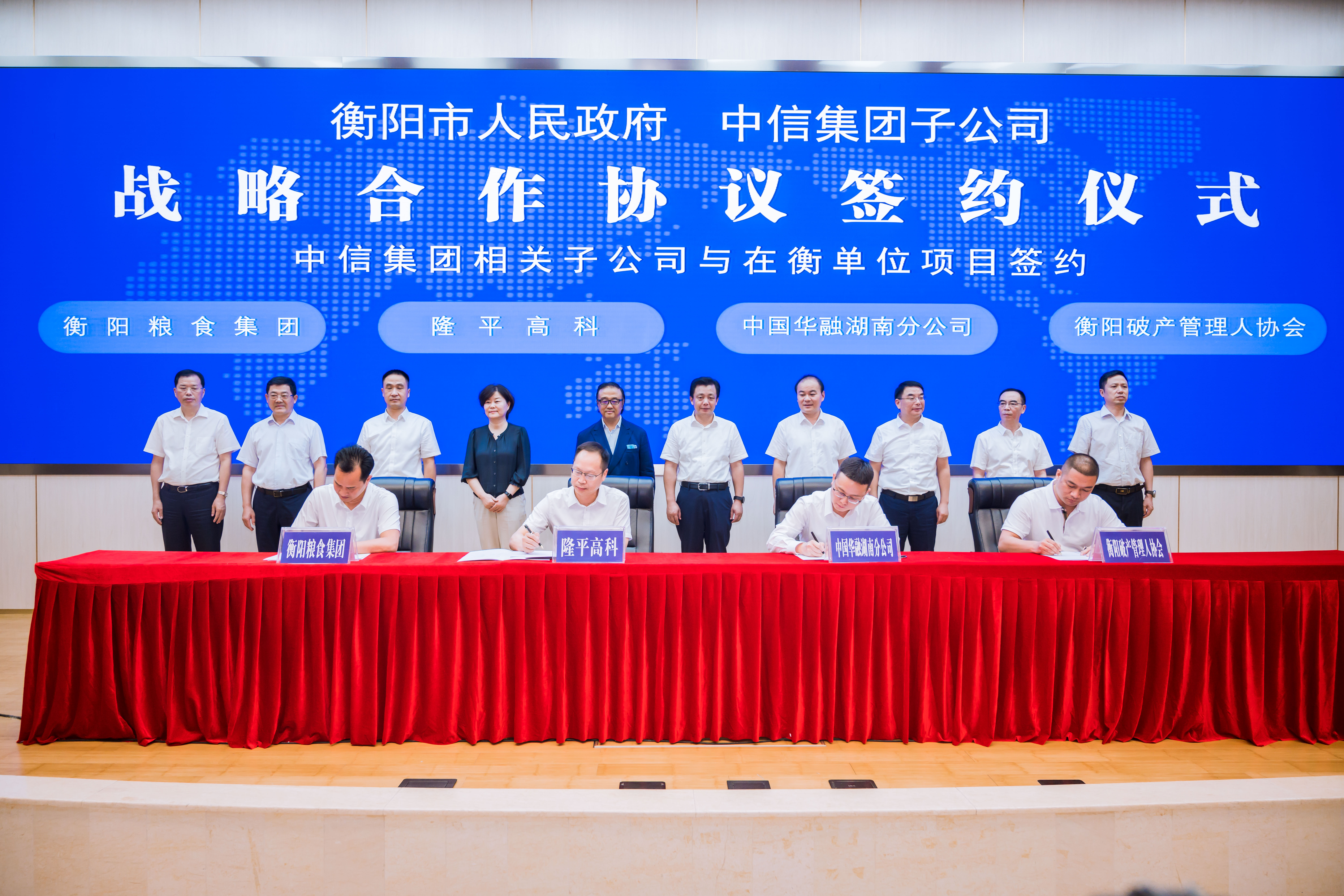 DB视讯·(中国区)官方网站