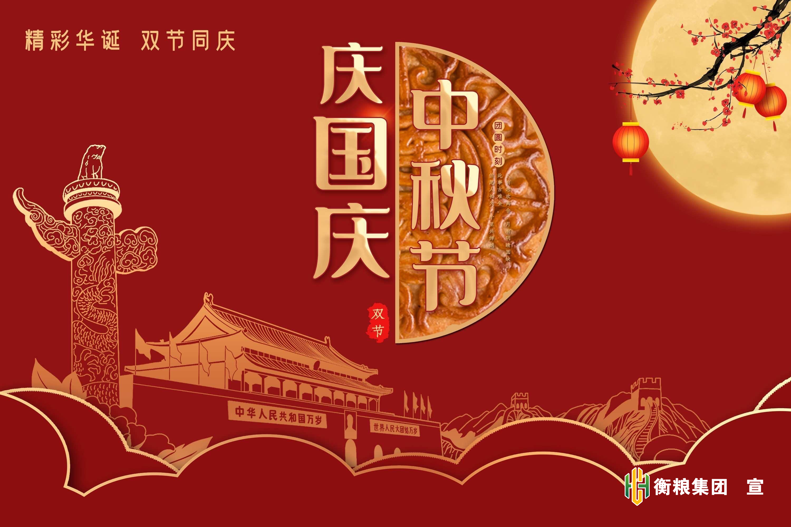 DB视讯·(中国区)官方网站