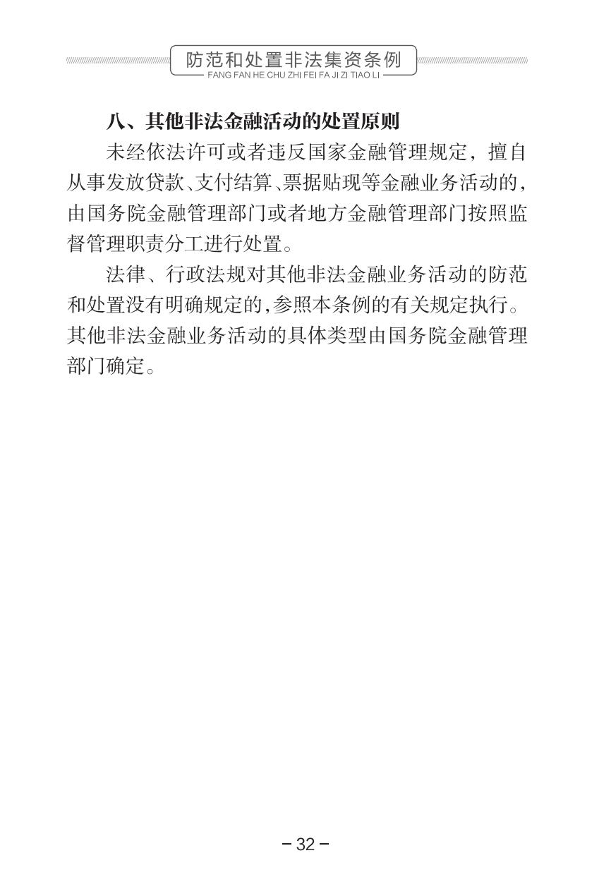 DB视讯·(中国区)官方网站