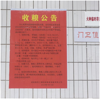 DB视讯·(中国区)官方网站